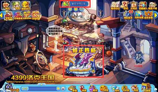怎么改宠物性格