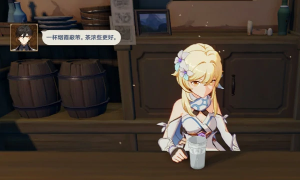 钟离烟霞蔽芾配方,原神