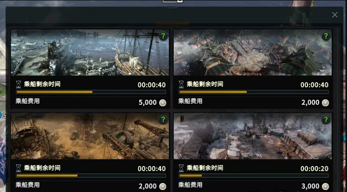 怎么传送