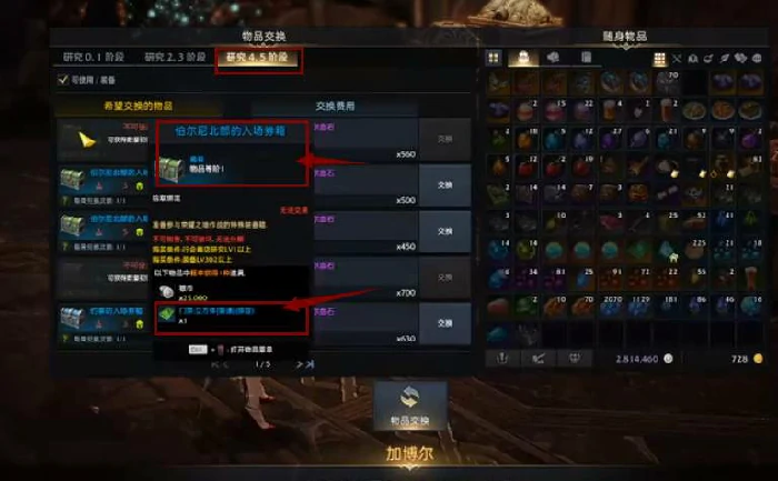 立方体怎么解锁