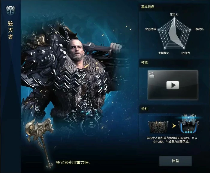 哪个职业最值得玩