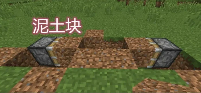 填充泥土指令是什么,我的世界