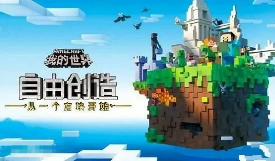 挖掘排指令一览,我的世界