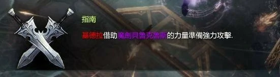 叹息之路怎么过
