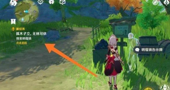 蒙德地灵龛钥匙在哪获得,原神