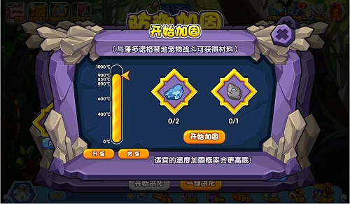 防御加固活动攻略