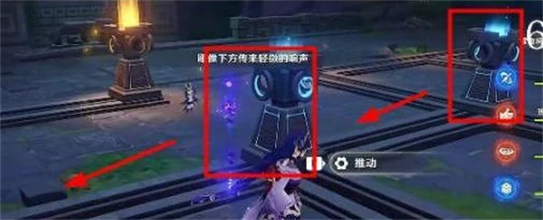 落子定局移动雕像怎么玩,原神