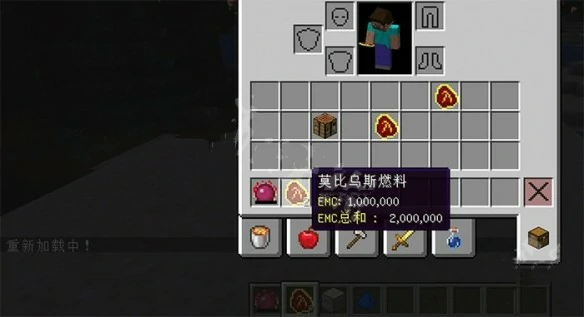 emc是什么意思,我的世界