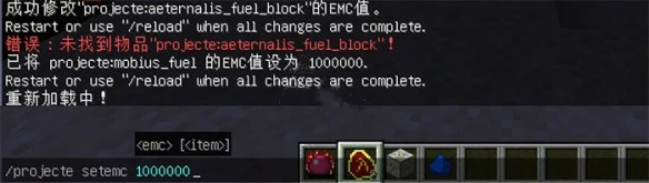 emc是什么意思,我的世界
