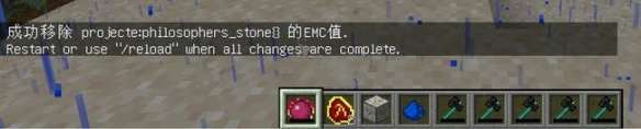 emc是什么意思,我的世界