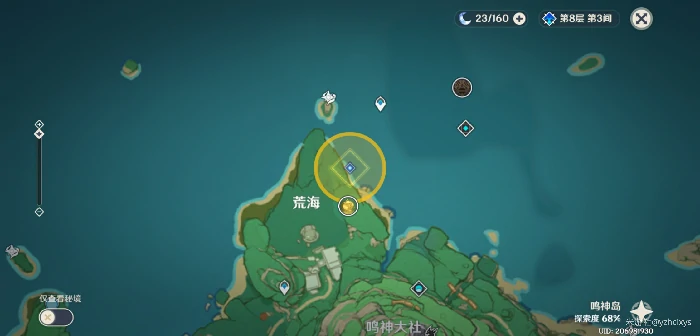 广海的守望任务怎么做,原神