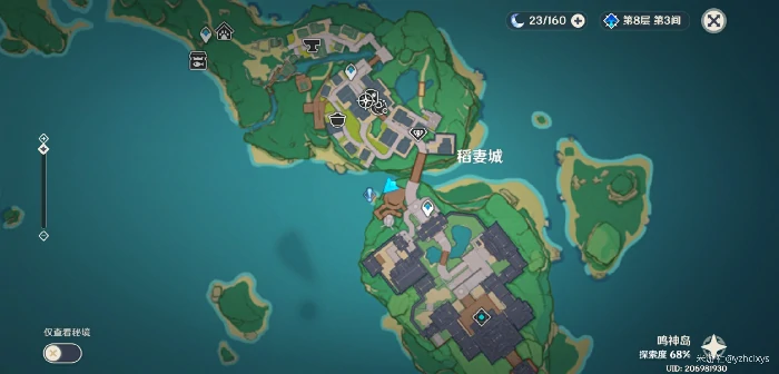 广海的守望任务怎么做,原神