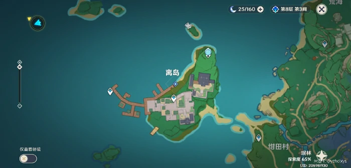 广海的守望任务怎么做,原神