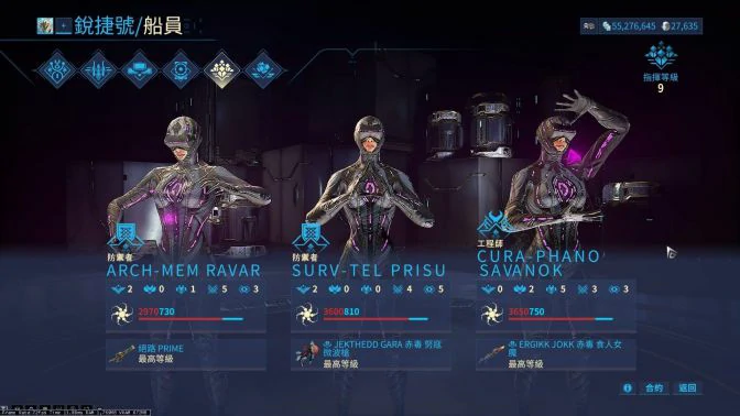 赤毒玄骸比邻星攻略