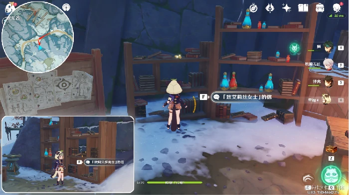 残像暗战隐藏彩蛋,原神