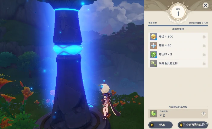 原神柯莱快速入手方法,原神