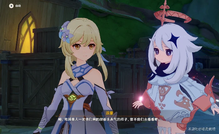 原神柯莱快速入手方法,原神
