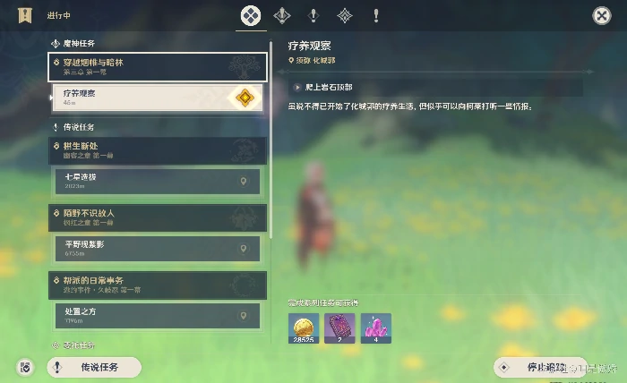 原神柯莱快速入手方法,原神