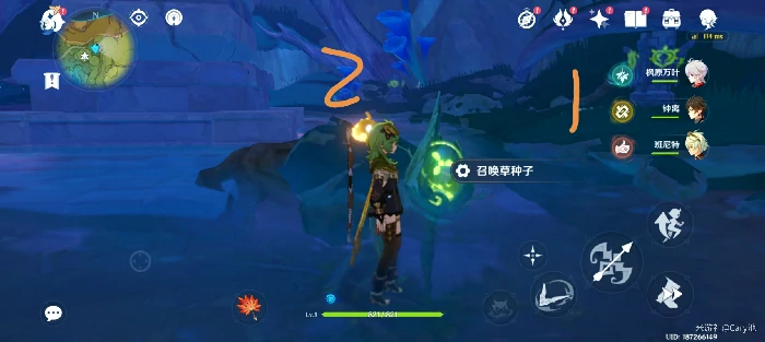 伞盖的荫蔽方碑点亮顺序,原神