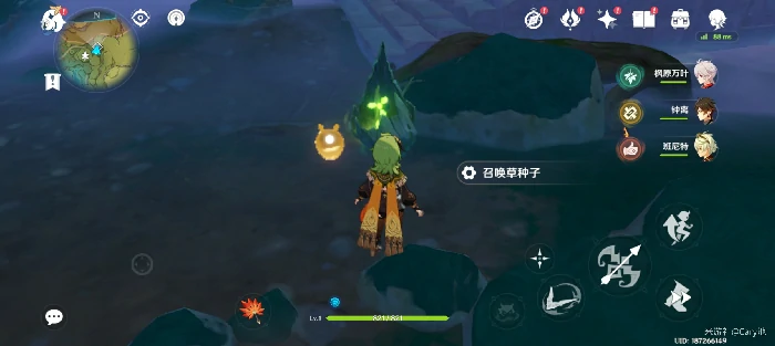 伞盖的荫蔽方碑点亮顺序,原神