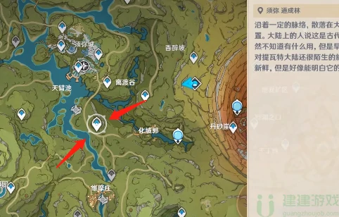 原神晴雨的经纬前置任务怎么做,原神