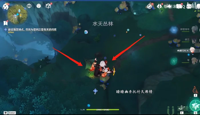 原神晴雨的经纬前置任务怎么做,原神