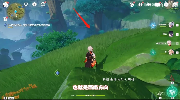 原神晴雨的经纬前置任务怎么做,原神