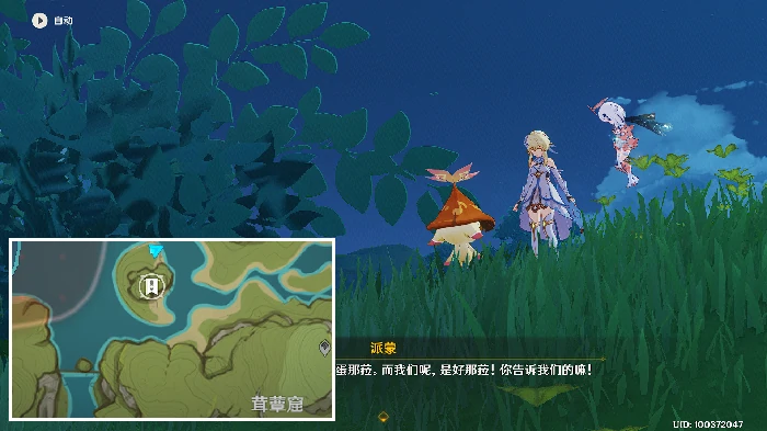 原神兰纳真的老友任务攻略,原神