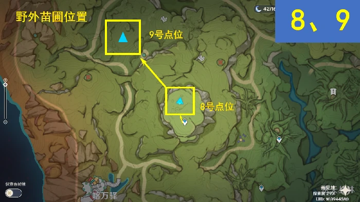 桓斯弥利底点位一览,原神