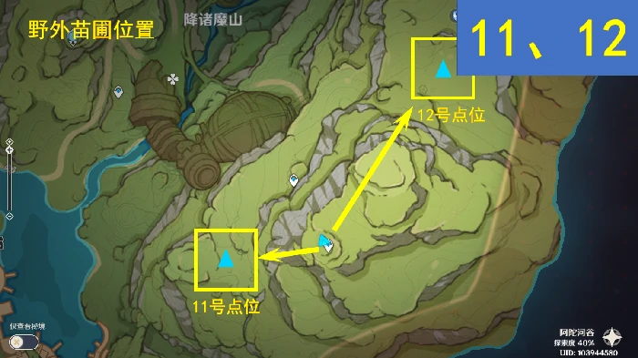 桓斯弥利底点位一览,原神