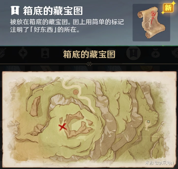 原神啊美好的日子成就怎么获得,原神