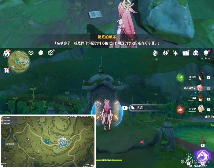 原神啊美好的日子成就怎么获得,原神