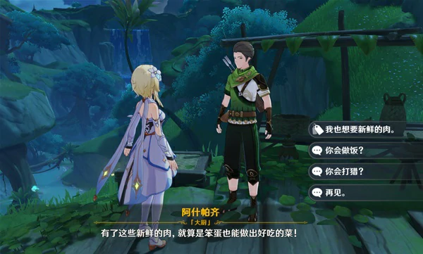 柯莱突破材料位置,原神