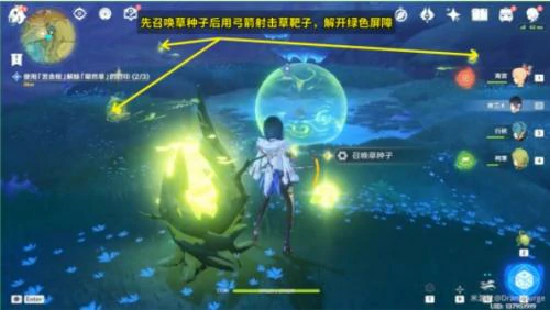 原神正法炬书回忆终章攻略,原神