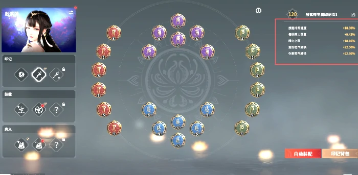 永劫无间新英雄殷紫萍该怎么玩,永劫无间