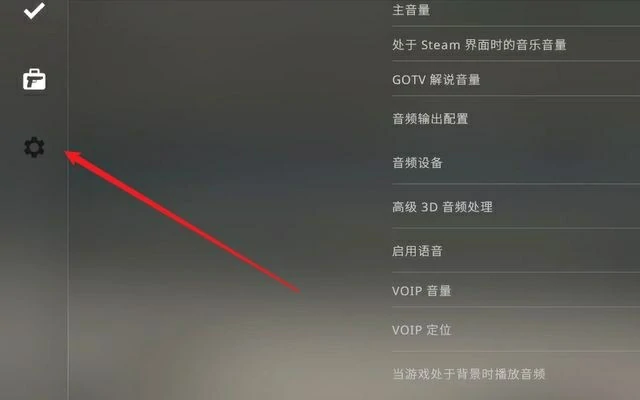 csgo怎么退出全屏