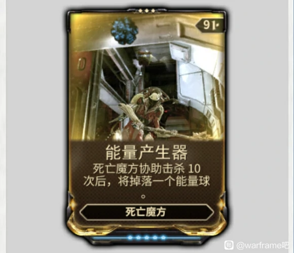 星际战甲赚白金攻略