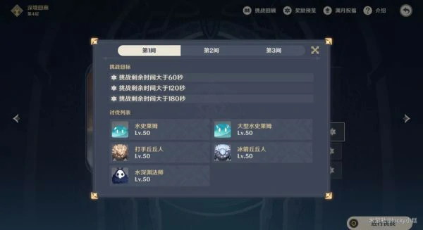 原神草草炸弹轰轰火花成就攻略,原神