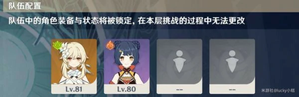 原神草草炸弹轰轰火花成就攻略,原神