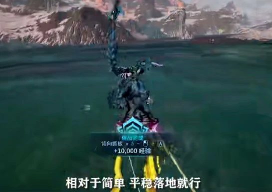 星际战甲驭浪者任务第四页怎么做