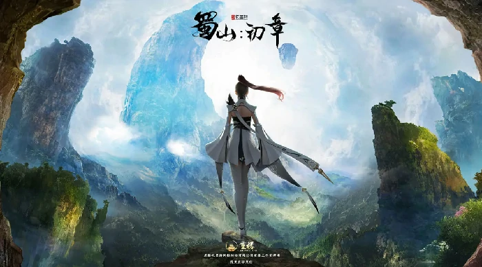 蜀山初章先天灵根词条有哪些
