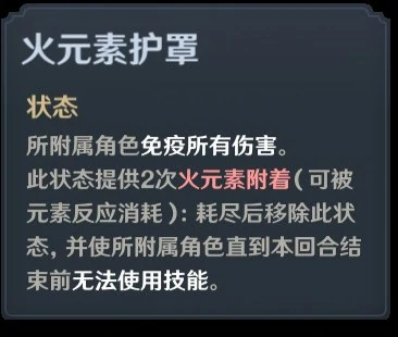 原神七圣召唤深渊法师技能介绍,原神