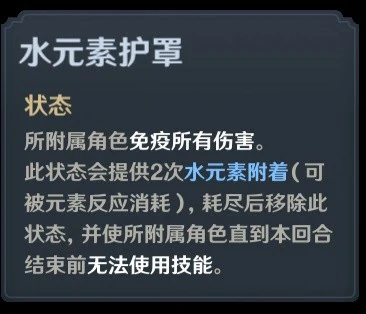 原神七圣召唤深渊法师技能介绍,原神