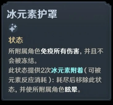 原神七圣召唤深渊法师技能介绍,原神