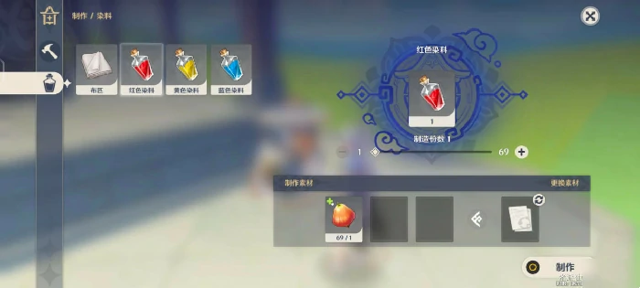 原神松木和红染料在哪里,原神