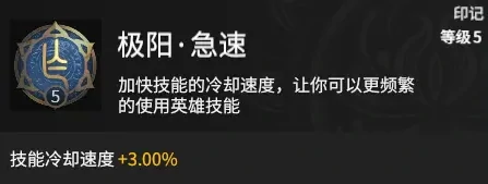 永劫无间崔三娘天赋印记选择推荐,永劫无间