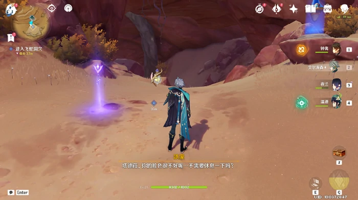 原神猎鹰塔德菈任务全流程攻略,原神