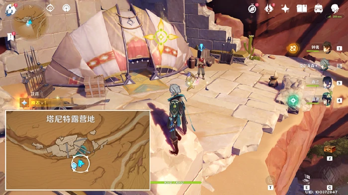 原神猎鹰塔德菈任务全流程攻略,原神
