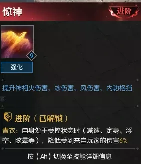 逆水寒老兵服神相技能简析,逆水寒