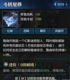 逆水寒老兵服神相技能简析,逆水寒